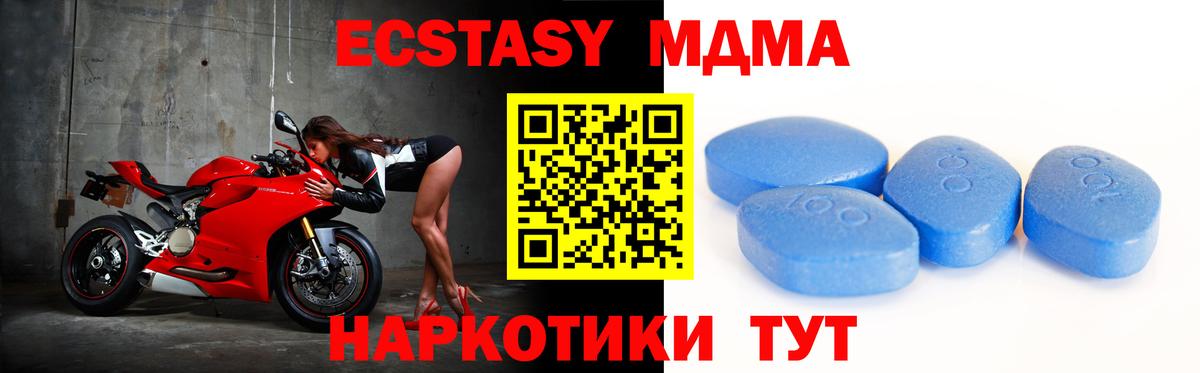 Электрогорск  Экстази louis Vuitton  Ecstasy бентли  Вход с VPN 