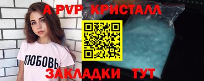 синтетический гашиш Кинель