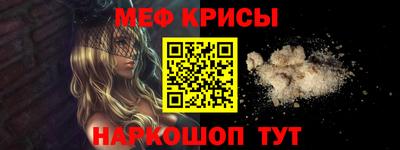 синтетический гашиш Кинель