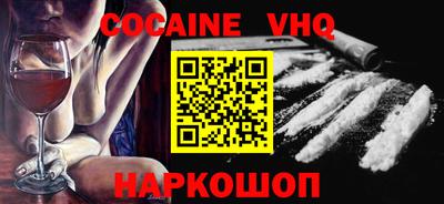 синтетический гашиш Кинель