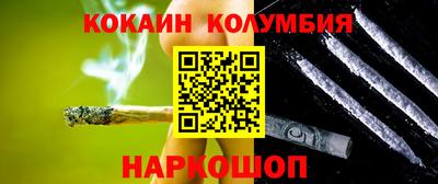 круглые Кингисепп