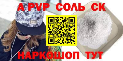прущая мука Кимры