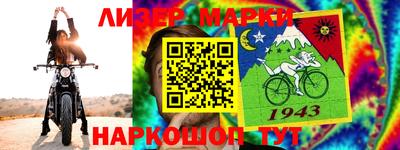 синтетический гашиш Кинель
