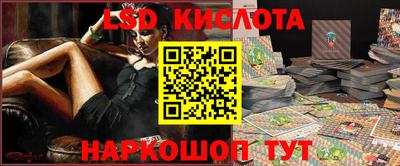 круглые Кингисепп