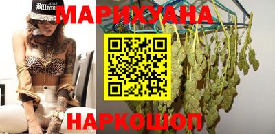 синтетический гашиш Кинель