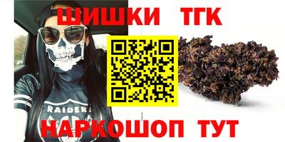 синтетический гашиш Кинель