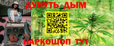 синтетический гашиш Кинель