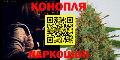 синтетический гашиш Кинель