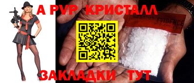 синтетический гашиш Кинель