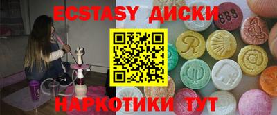 круглые Кингисепп