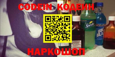 синтетический гашиш Кинель