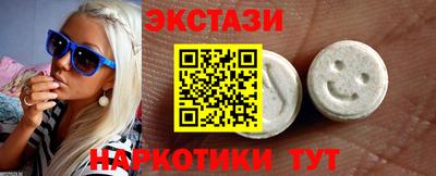 синтетический гашиш Кинель