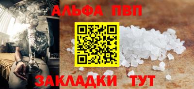 синтетический гашиш Кинель