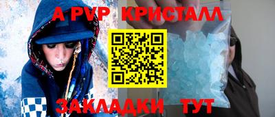 круглые Кингисепп