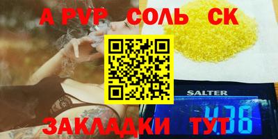 круглые Кингисепп