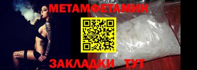 синтетический гашиш Кинель