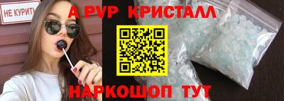 круглые Кингисепп
