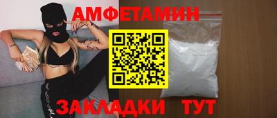 синтетический гашиш Кинель