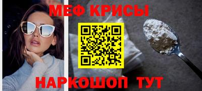 круглые Кингисепп