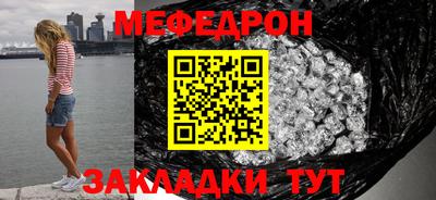 круглые Кингисепп