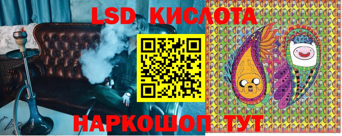 Наркотические марки  Вход с VPN  Электрогорск  Марки NBOMe 1,5мг 